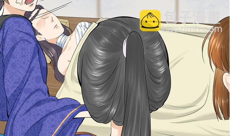 第三季 第252话 引诱毒蛇