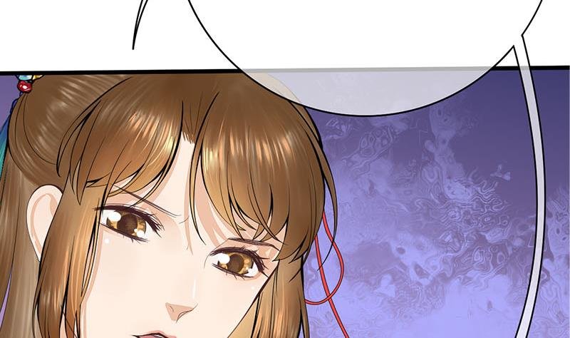 第三季 第252话 引诱毒蛇