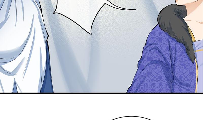 第三季 第252话 引诱毒蛇