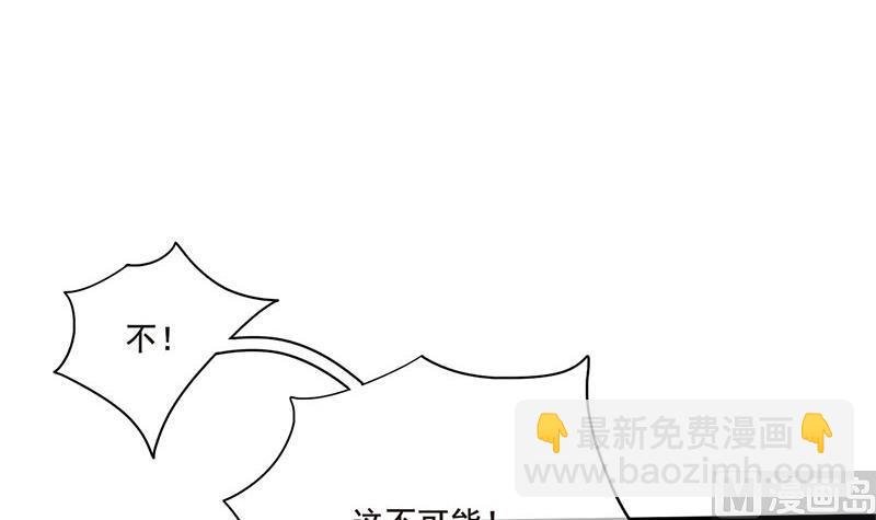 第三季 第253话 刺杀皇上