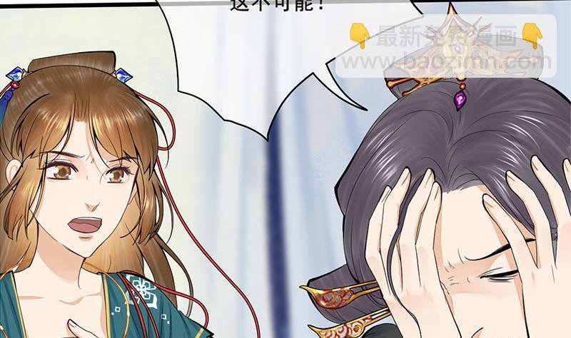 第三季 第253话 刺杀皇上