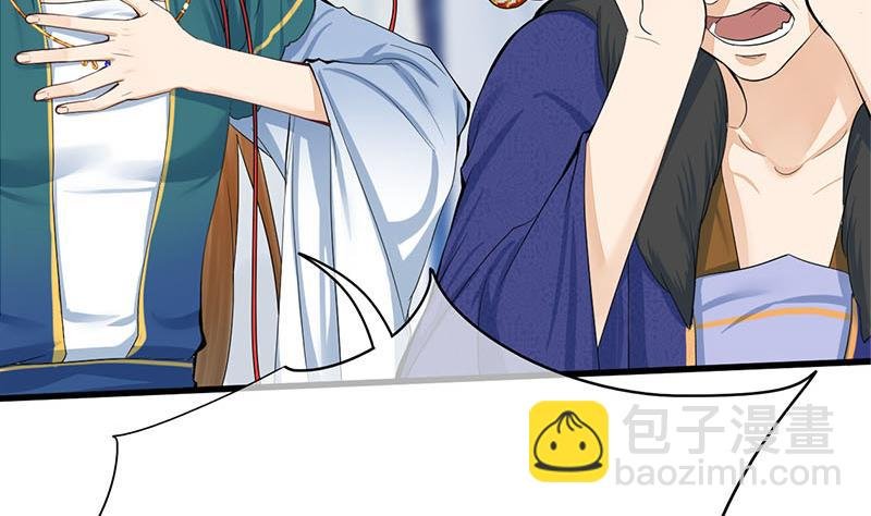 第三季 第253话 刺杀皇上