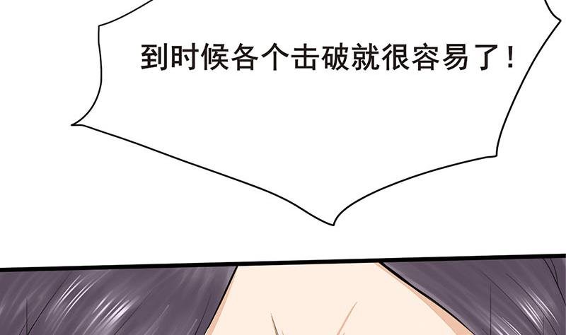 第三季 第253话 刺杀皇上
