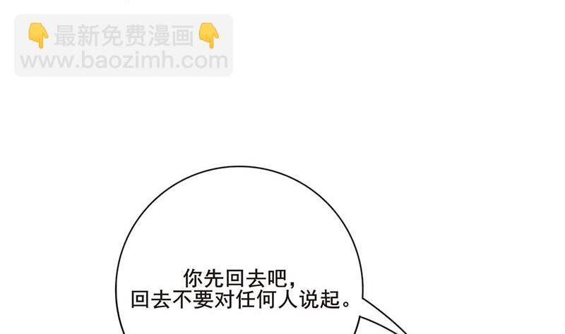 第三季 第253话 刺杀皇上