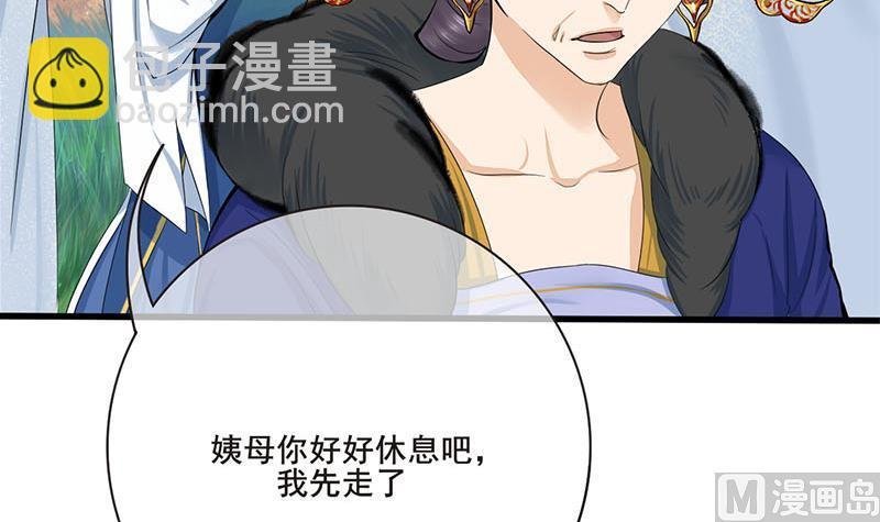 第三季 第253话 刺杀皇上