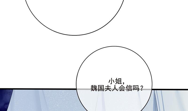 第三季 第253话 刺杀皇上