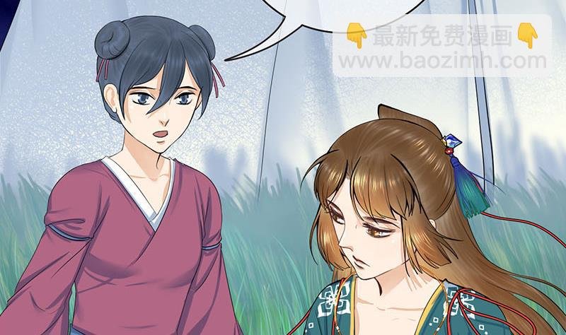第三季 第253话 刺杀皇上