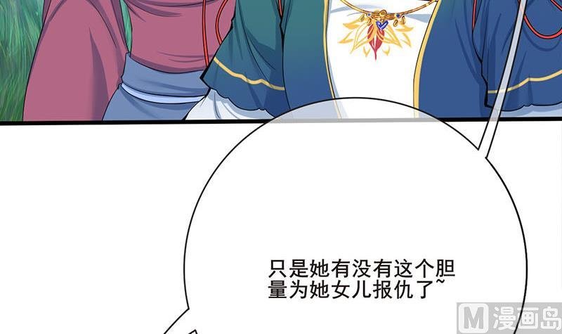 第三季 第253话 刺杀皇上