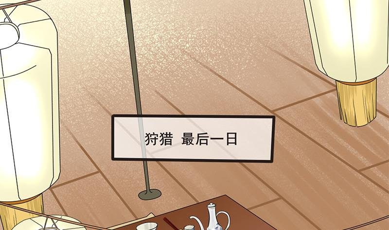 第三季 第253话 刺杀皇上