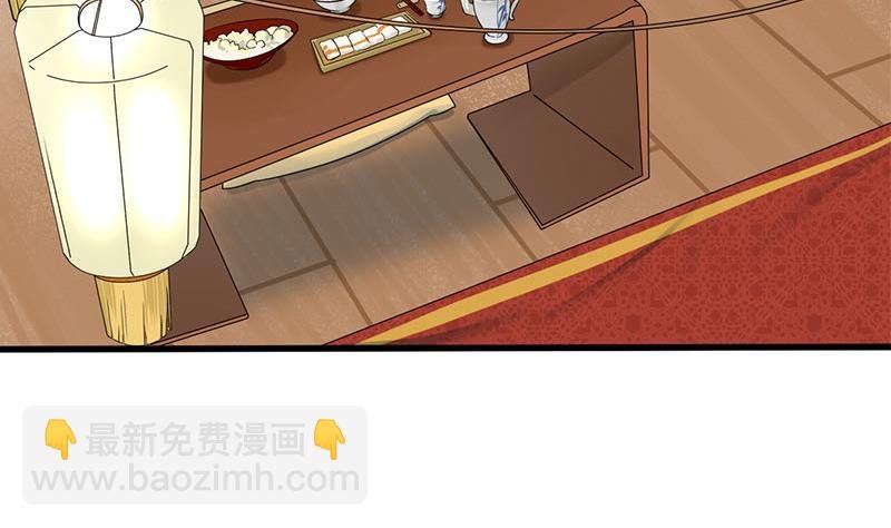 第三季 第253话 刺杀皇上