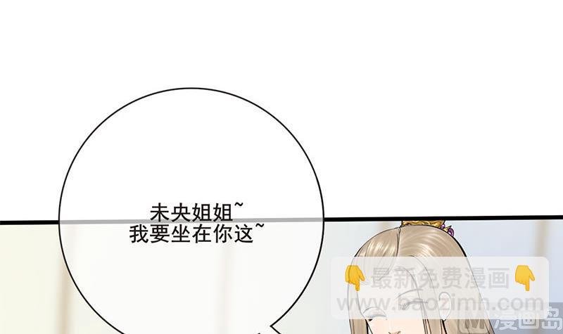 第三季 第253话 刺杀皇上
