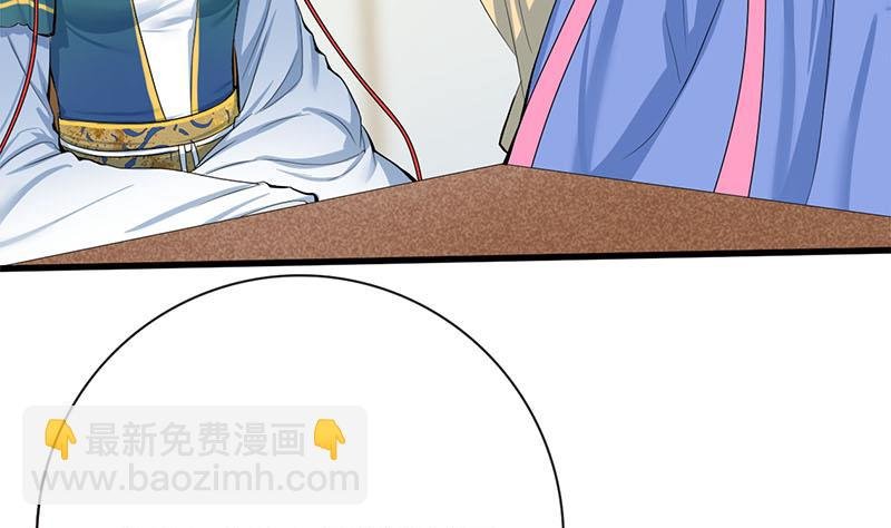 第三季 第253话 刺杀皇上
