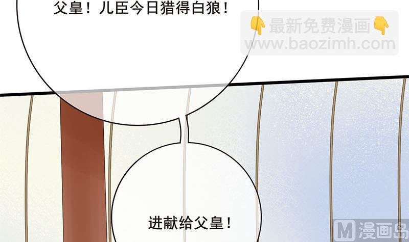 第三季 第253话 刺杀皇上