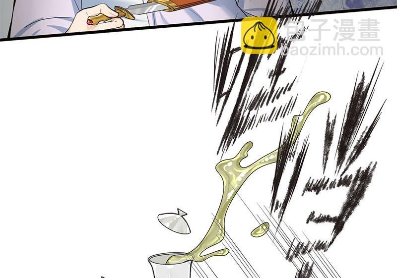 第三季 第253话 刺杀皇上