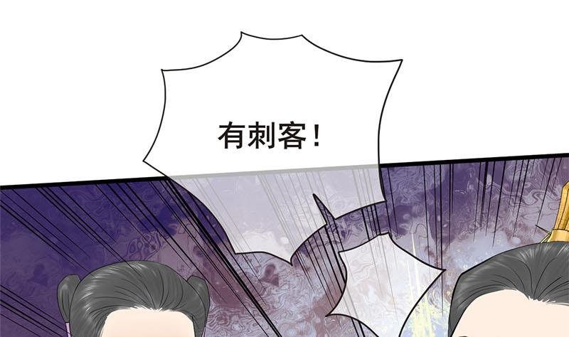 第三季 第253话 刺杀皇上