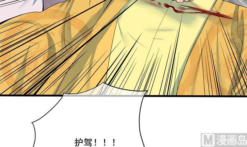 第三季 第253话 刺杀皇上