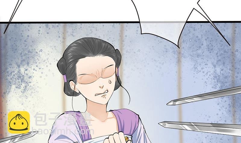 第三季 第253话 刺杀皇上