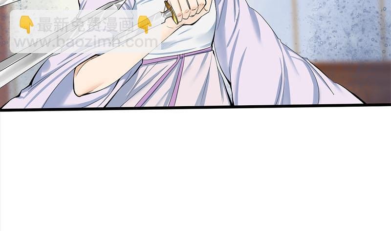 第三季 第253话 刺杀皇上