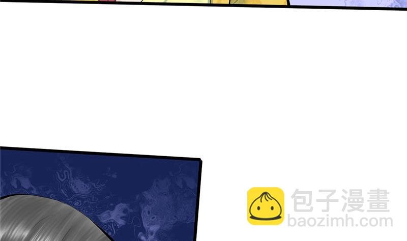 第三季 第254话 皇帝私心