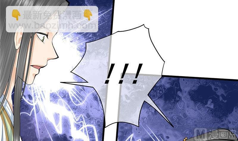 第三季 第254话 皇帝私心