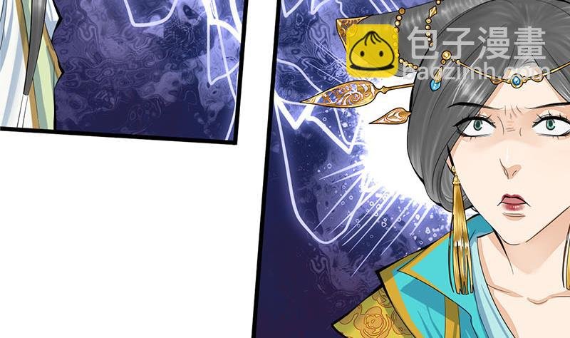 第三季 第254话 皇帝私心