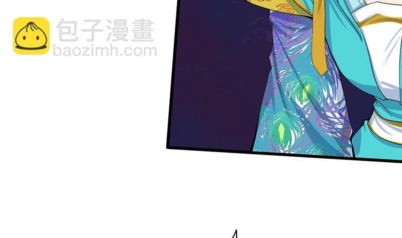 第三季 第254话 皇帝私心
