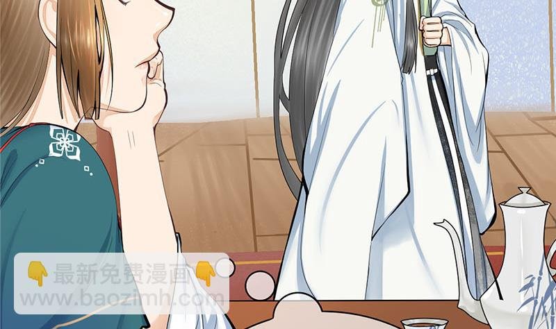 第三季 第254话 皇帝私心