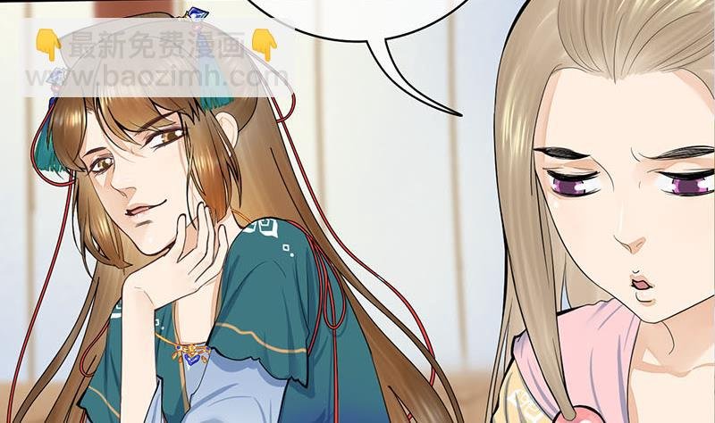 第三季 第254话 皇帝私心