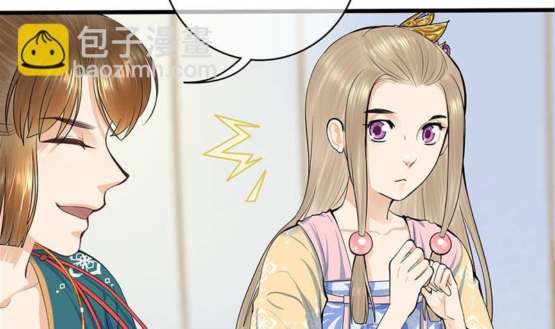 第三季 第254话 皇帝私心