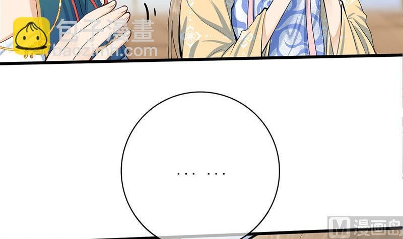 第三季 第254话 皇帝私心