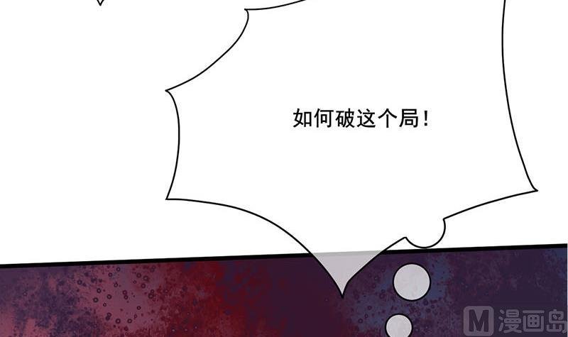 第三季 第254话 皇帝私心