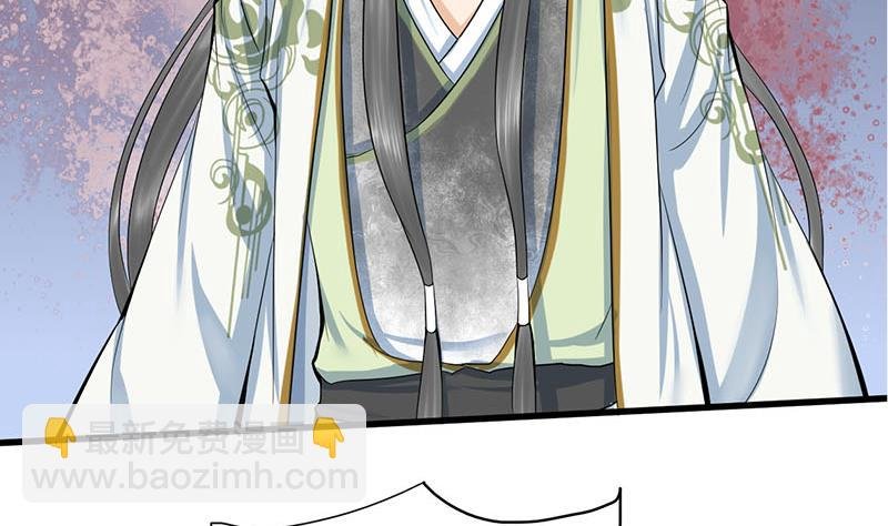 第三季 第254话 皇帝私心