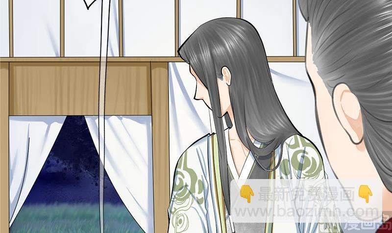 第三季 第254话 皇帝私心