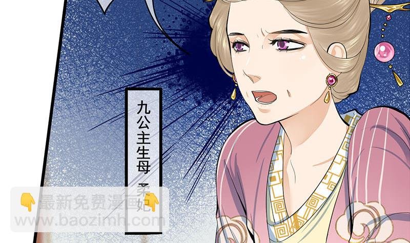 第三季 第254话 皇帝私心