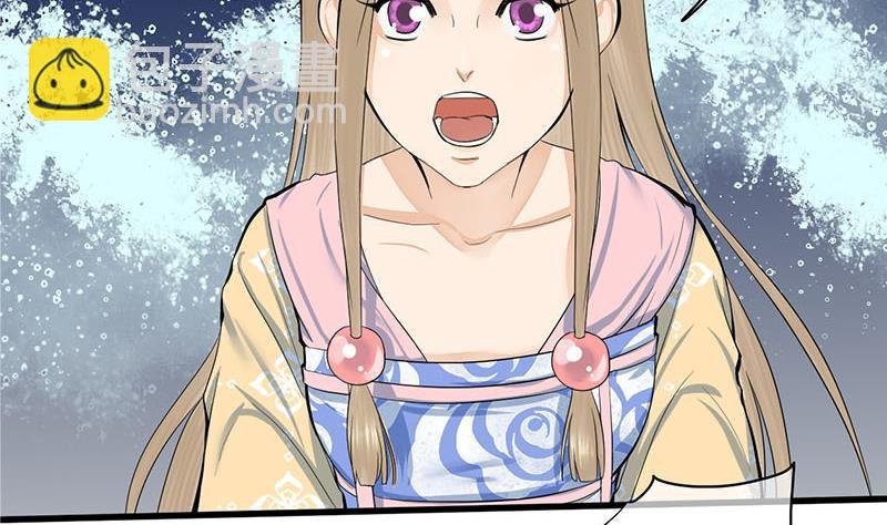 第三季 第254话 皇帝私心