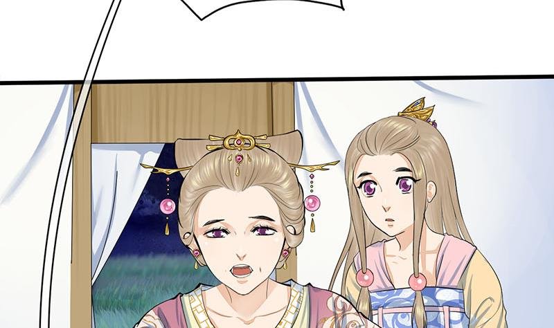 第三季 第254话 皇帝私心