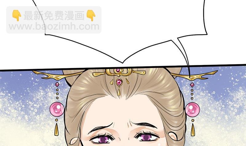 第三季 第254话 皇帝私心