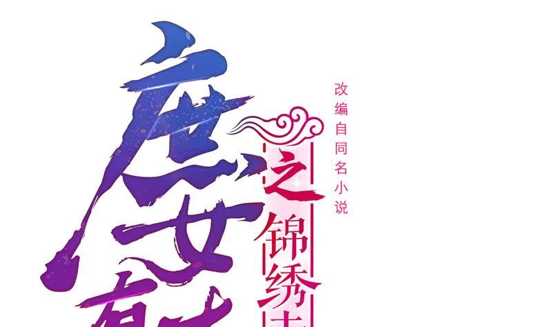 第三季 第255话 刺杀真相