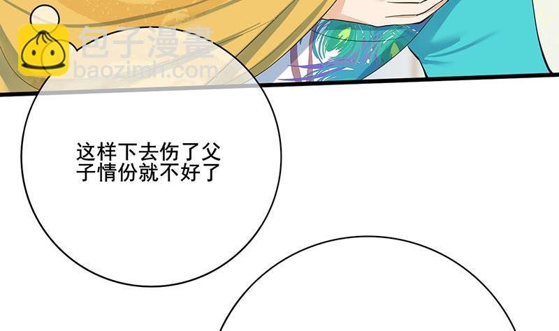 第三季 第255话 刺杀真相