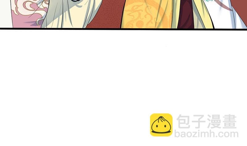 第三季 第255话 刺杀真相