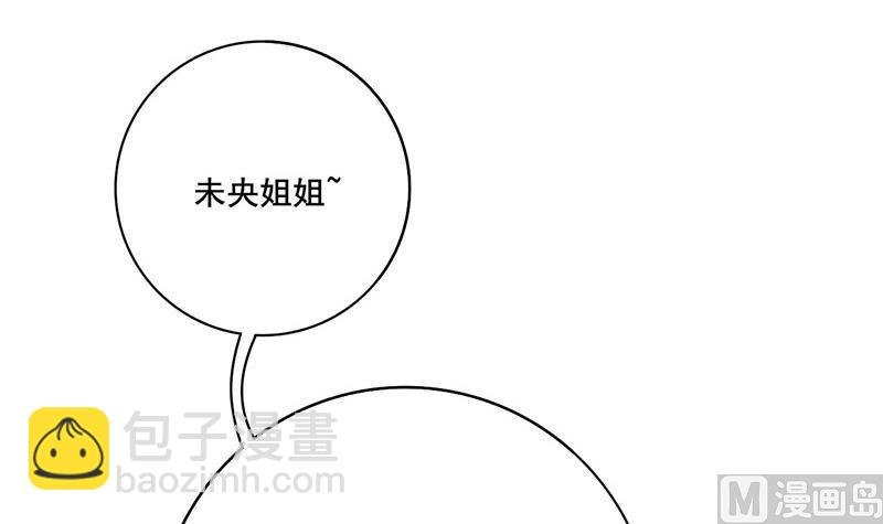 第三季 第255话 刺杀真相