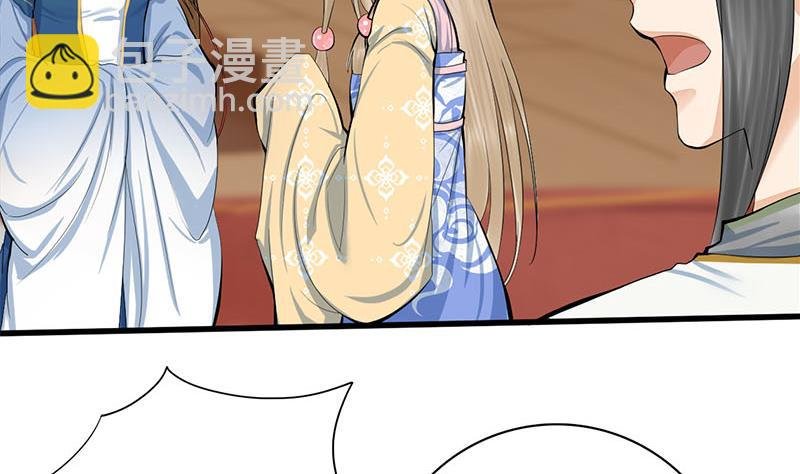 第三季 第255话 刺杀真相