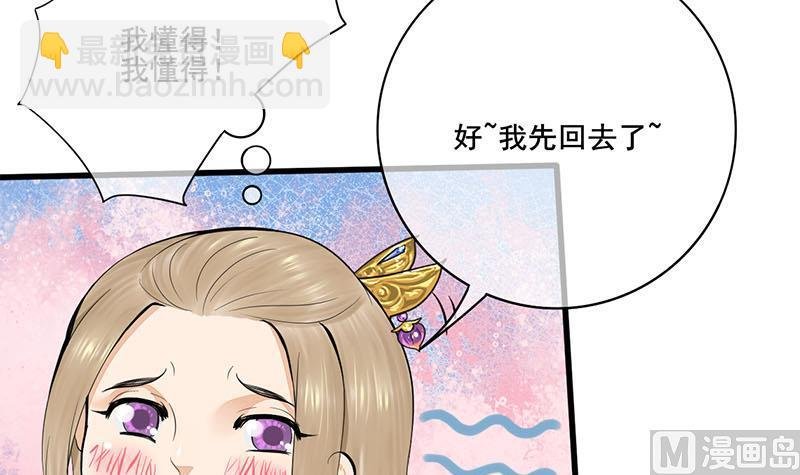 第三季 第255话 刺杀真相