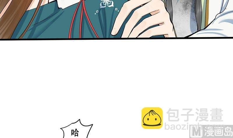 第三季 第255话 刺杀真相