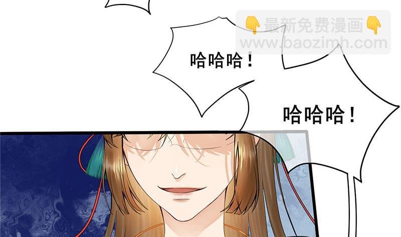 第三季 第255话 刺杀真相