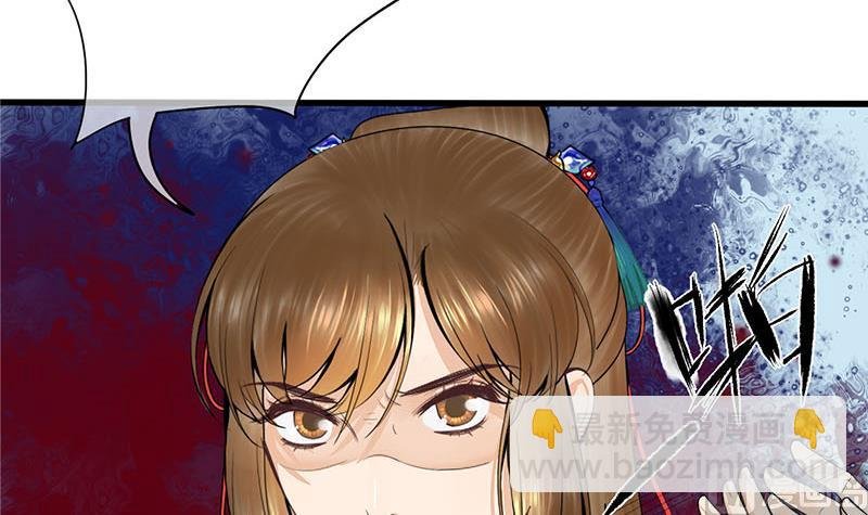 第三季 第255话 刺杀真相