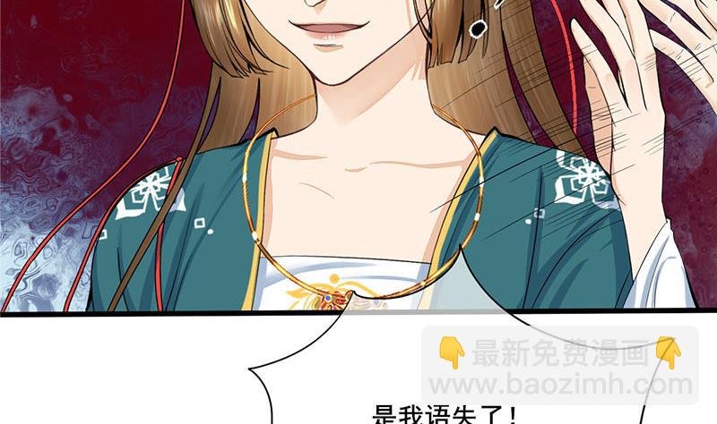 第三季 第255话 刺杀真相