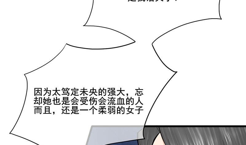 第三季 第255话 刺杀真相