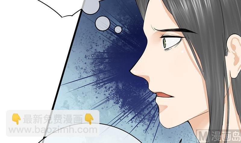 第三季 第255话 刺杀真相