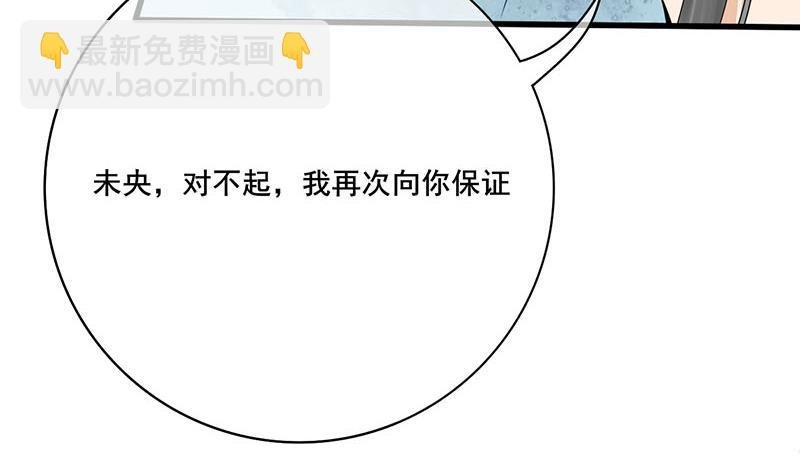 第三季 第255话 刺杀真相